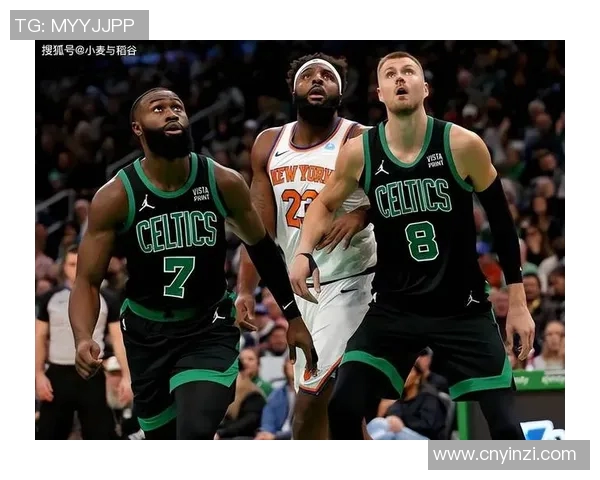 昔日恩怨再现！凯尔特人与老队友狭路相逢