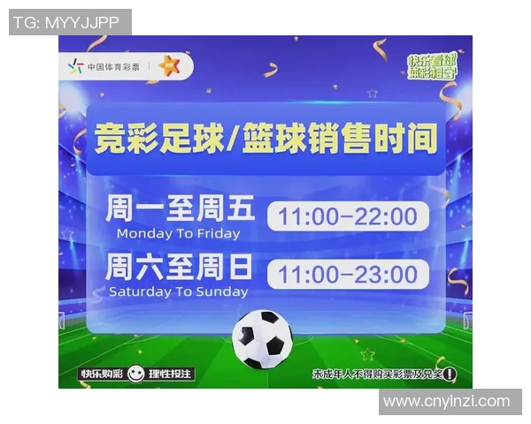 欧洲杯赛程调整及关键比赛前瞻